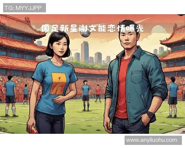 足球明星的甜蜜爱情故事：他如何用爱与温暖呵护妻子每一天