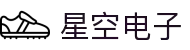 星空·(中国区)电子官方网站"